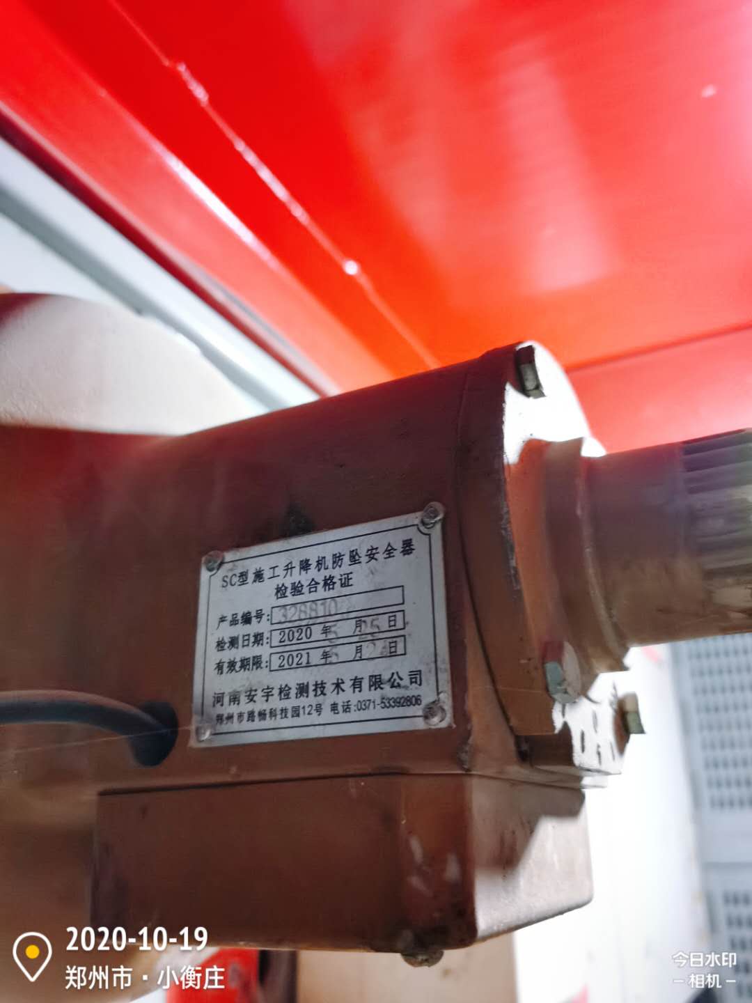 微信图片_20201019224812.jpg