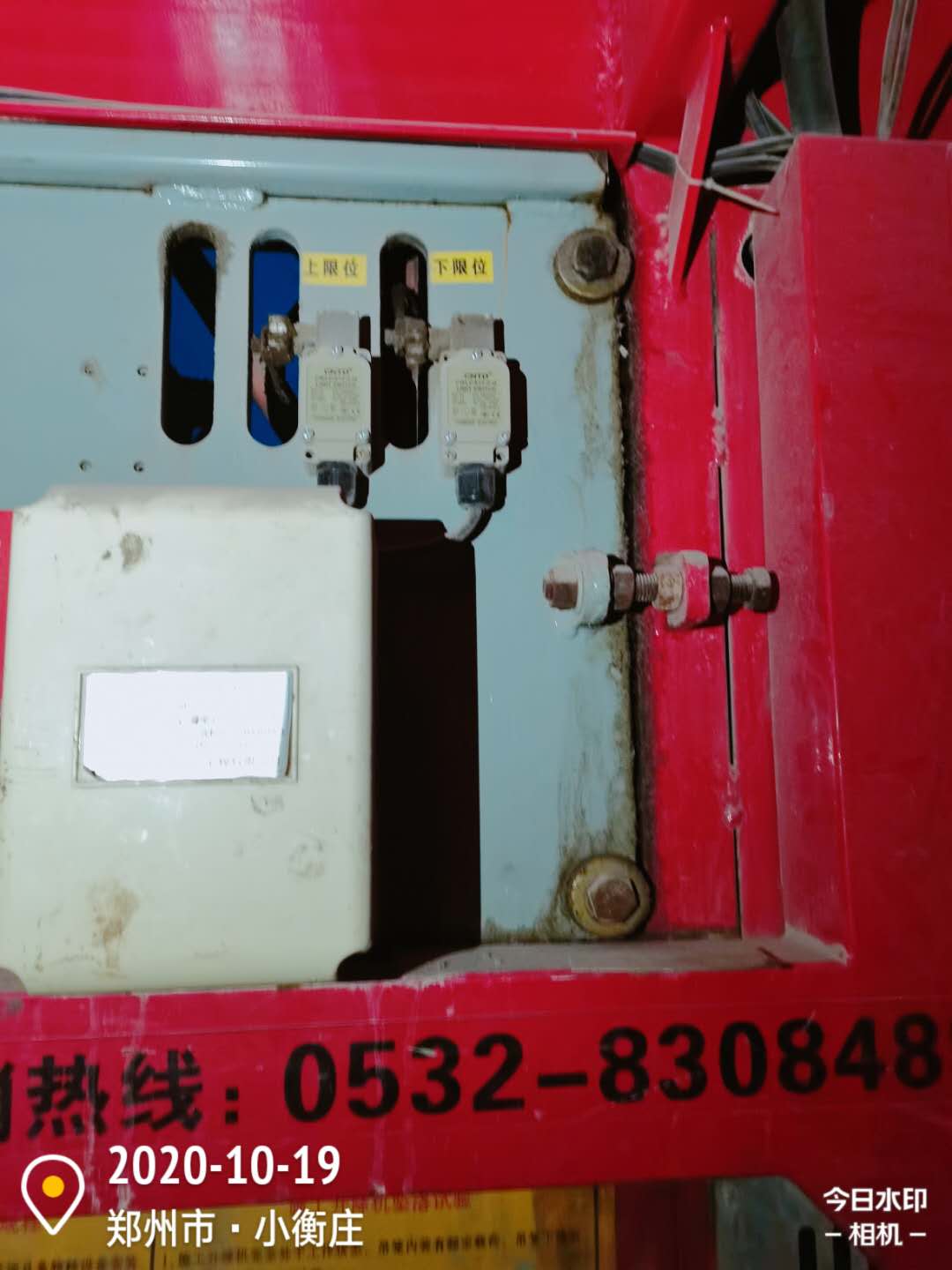微信图片_20201019225117.jpg