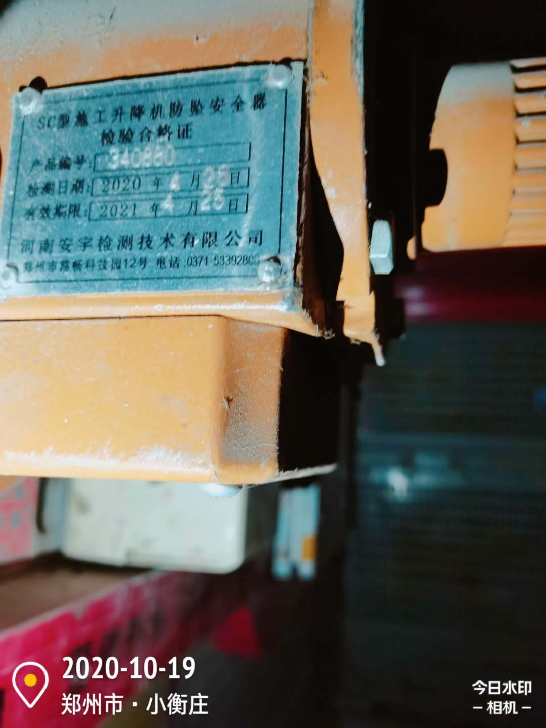 微信图片_20201019225120.jpg