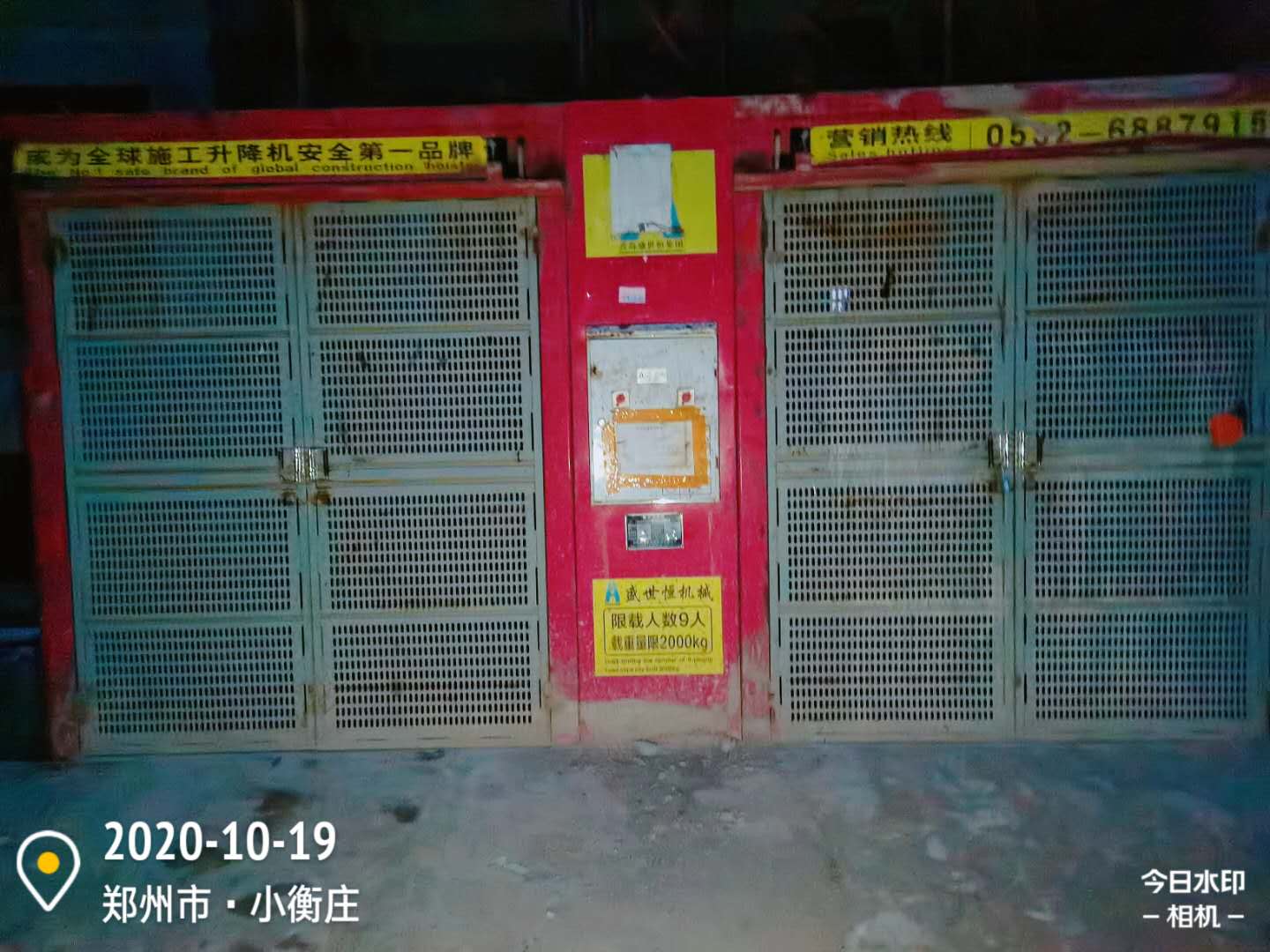 微信图片_20201019225125.jpg