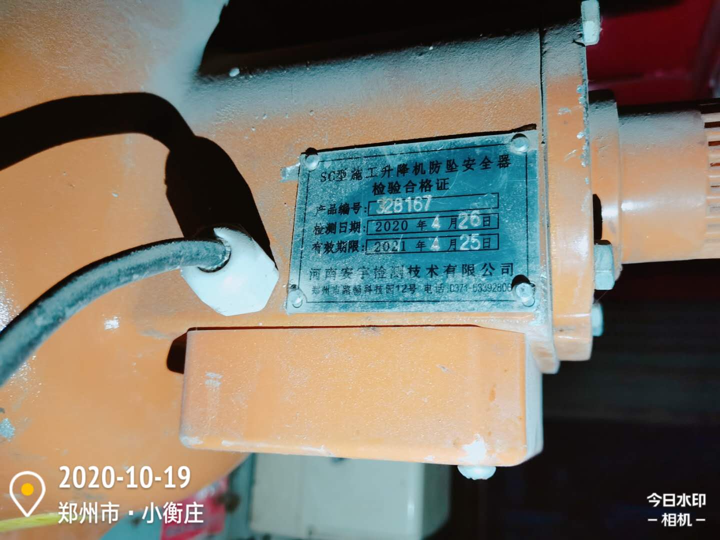 微信图片_20201019225132.jpg