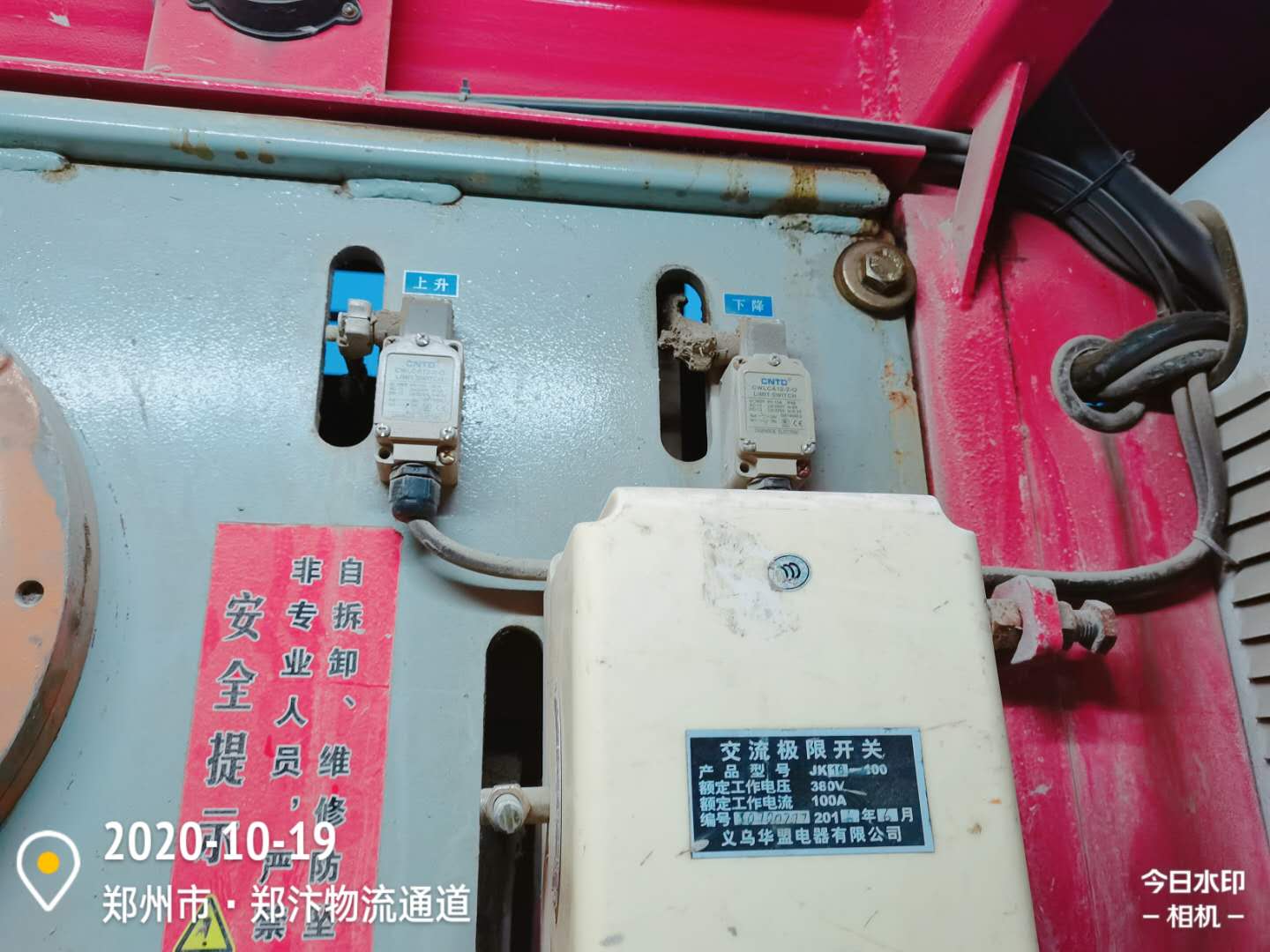 微信图片_20201019225030.jpg