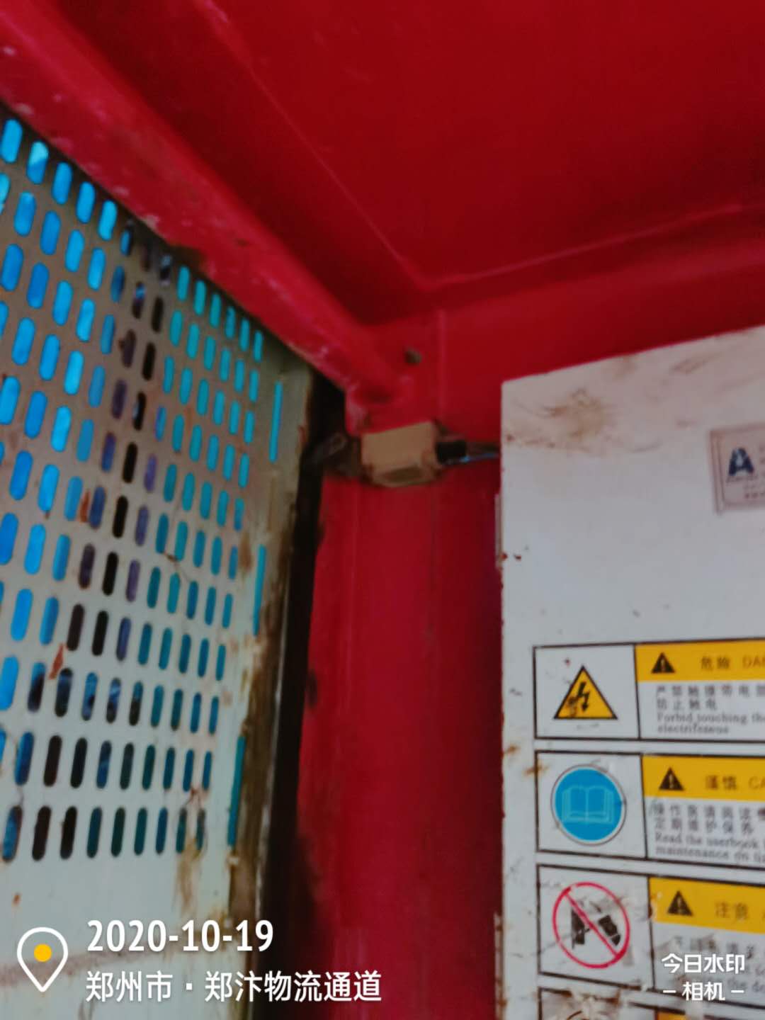 微信图片_20201019225038.jpg