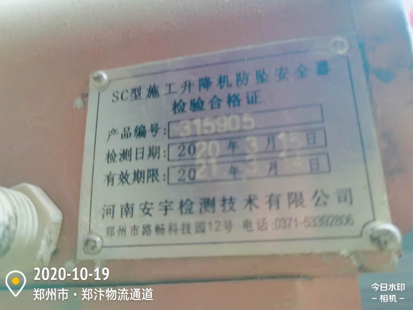微信图片_20201019225034.jpg