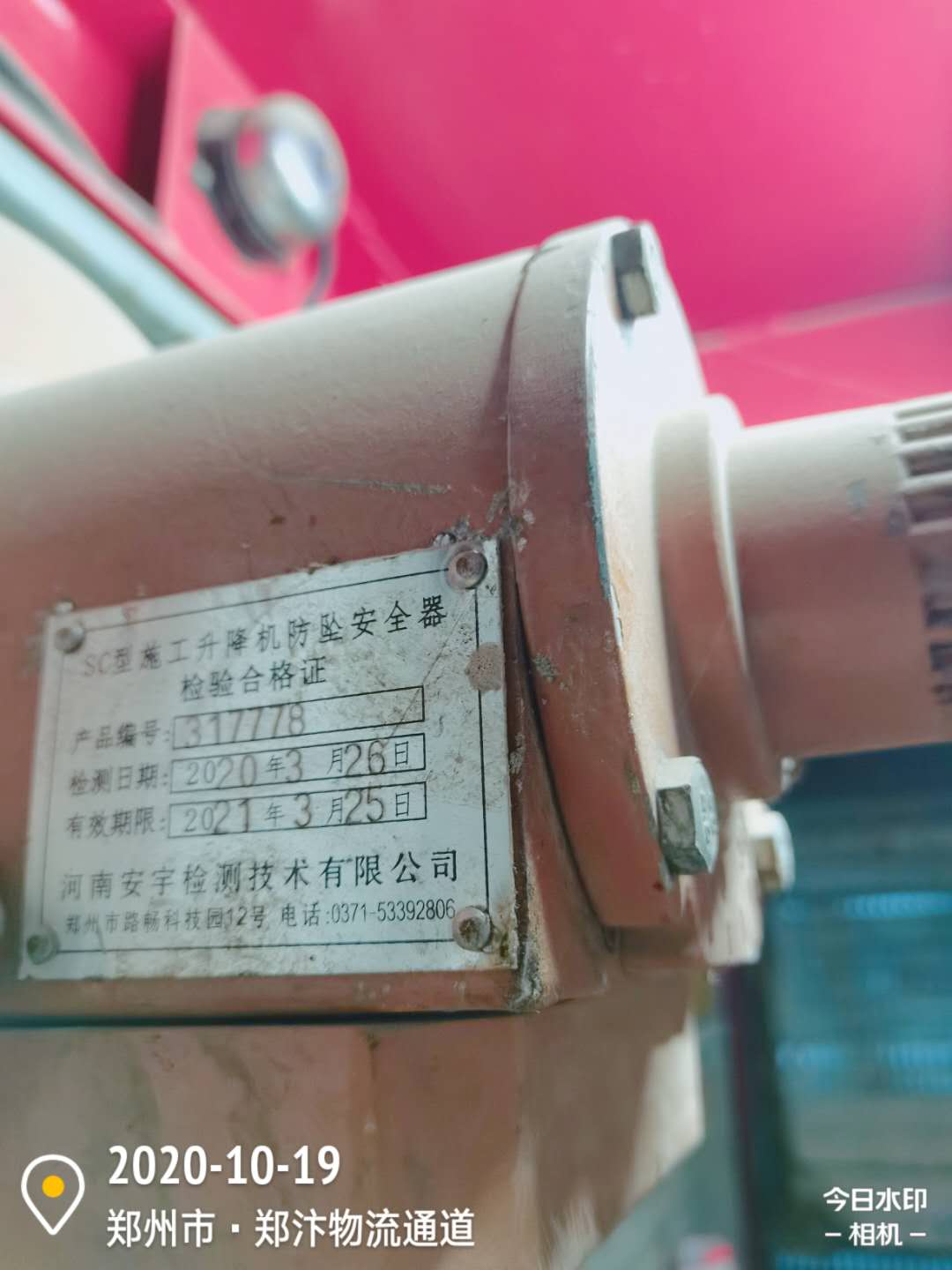 微信图片_20201019225042.jpg