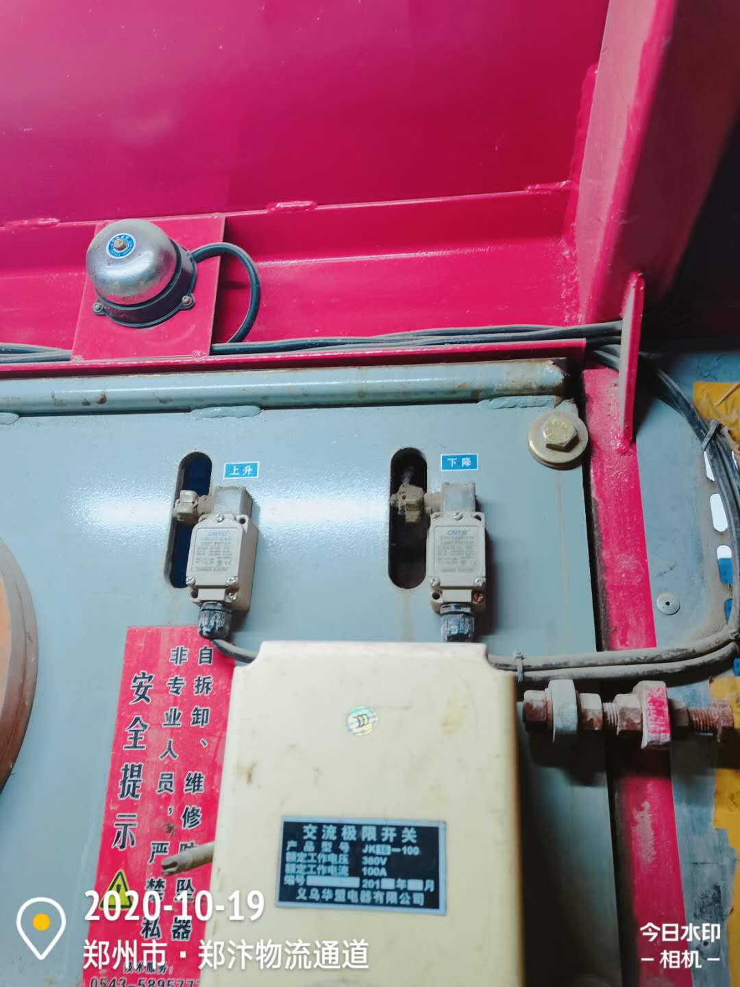 微信图片_20201019225047.jpg