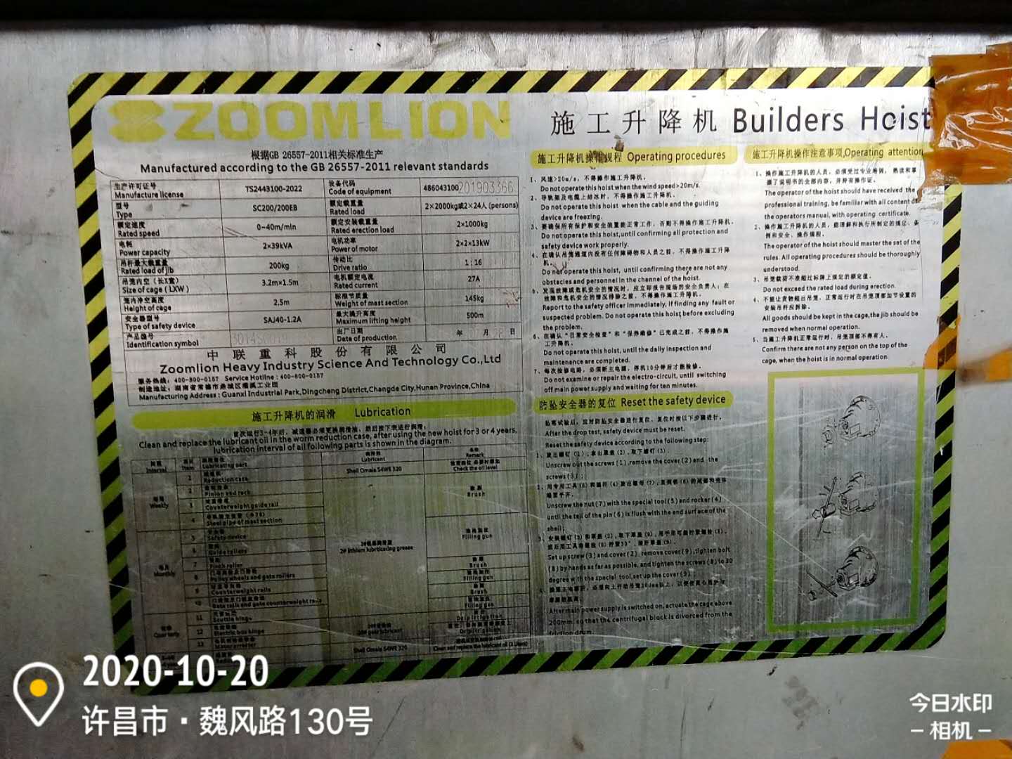 a08919ee4f4c1442197b16c385b370e.jpg