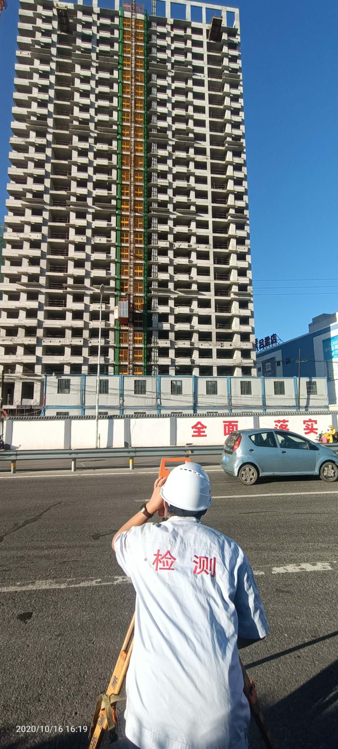经纬仪.jpg