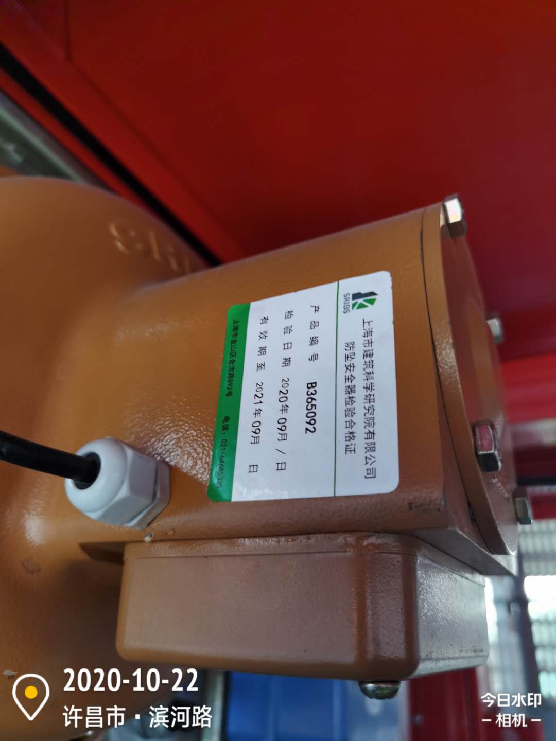 cbd4d947f82f438f578ce0196773956.jpg
