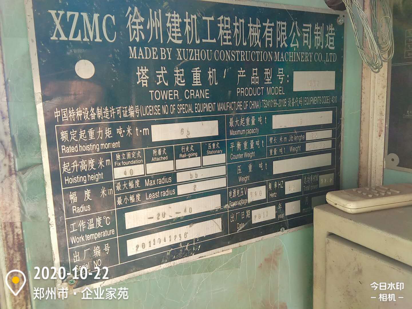 def27ce4a15dafb74346473aaeb57c0.jpg