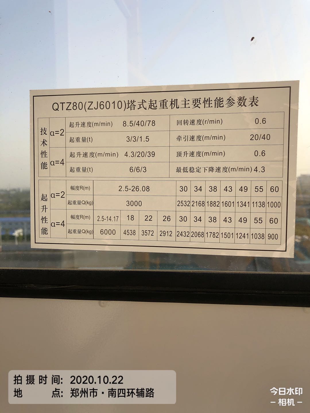 微信图片_202010230852315.jpg