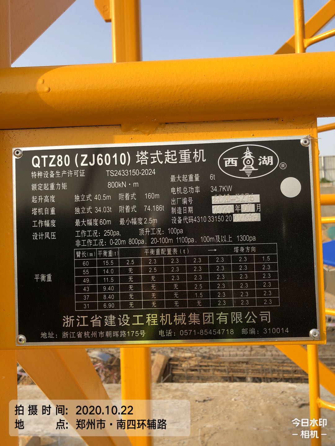 微信图片_202010230852317.jpg