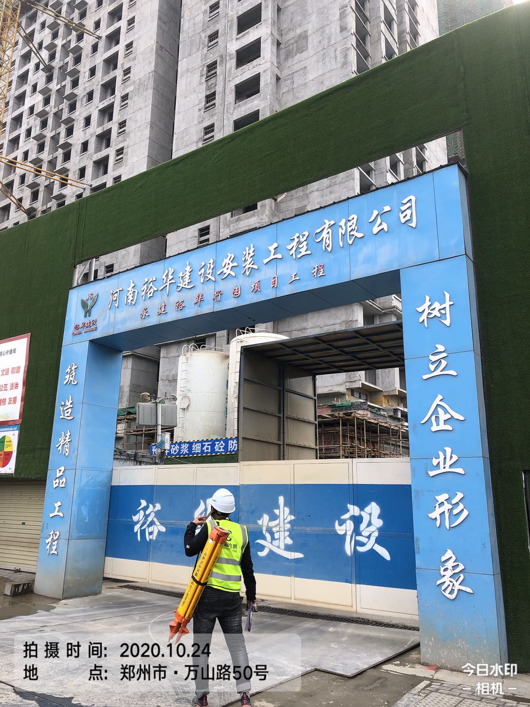 微信图片_202010241654265.jpg