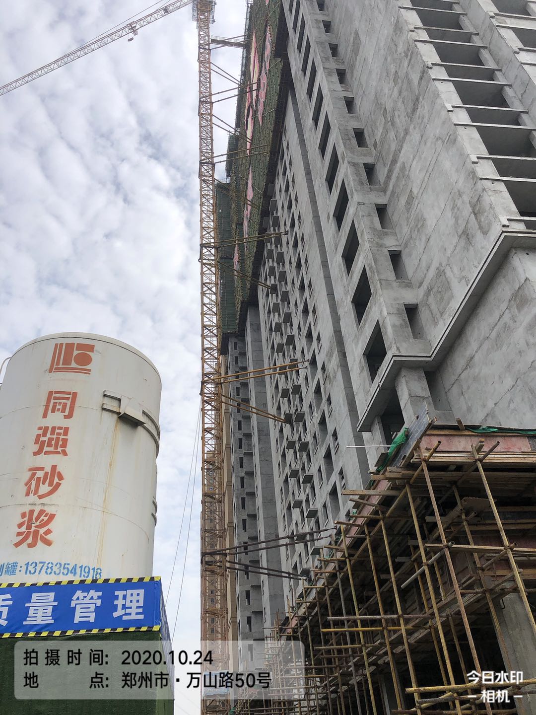 微信图片_202010241654266.jpg