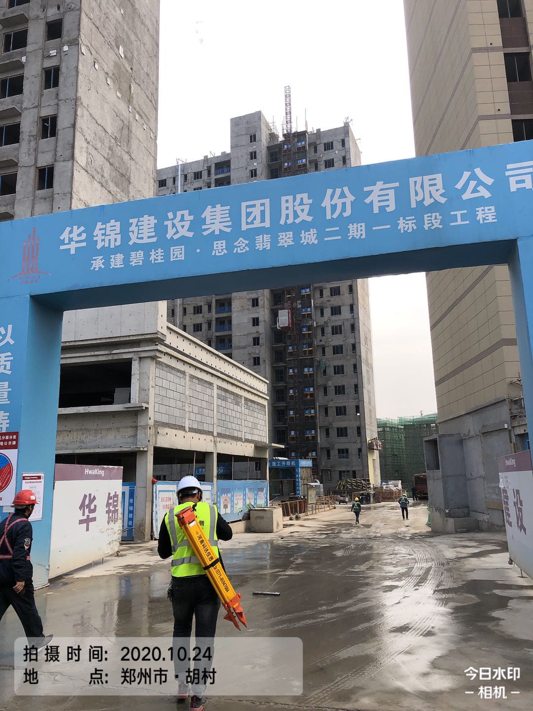 微信图片_202010241656389.jpg
