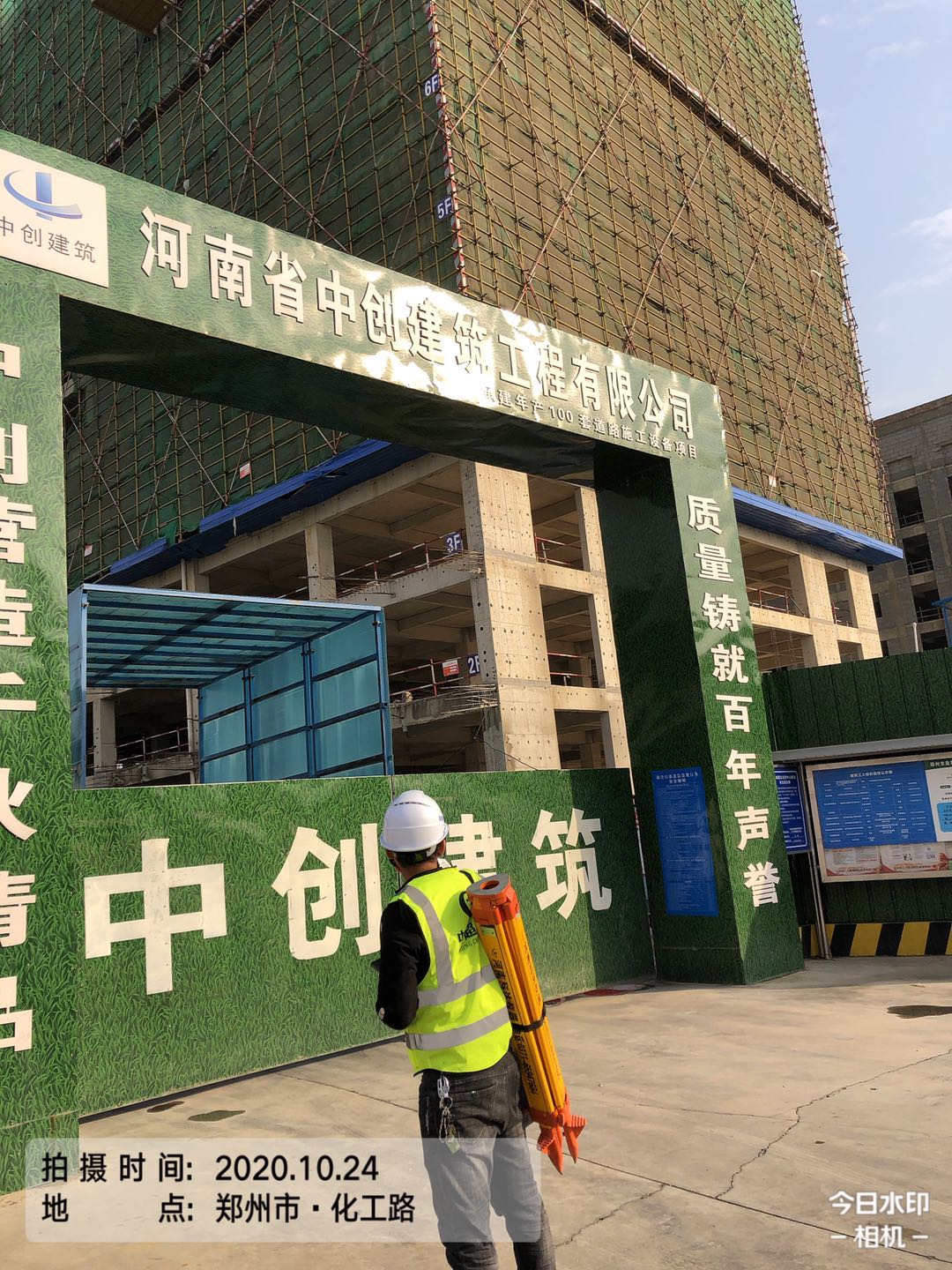 微信图片_202010241658406.jpg