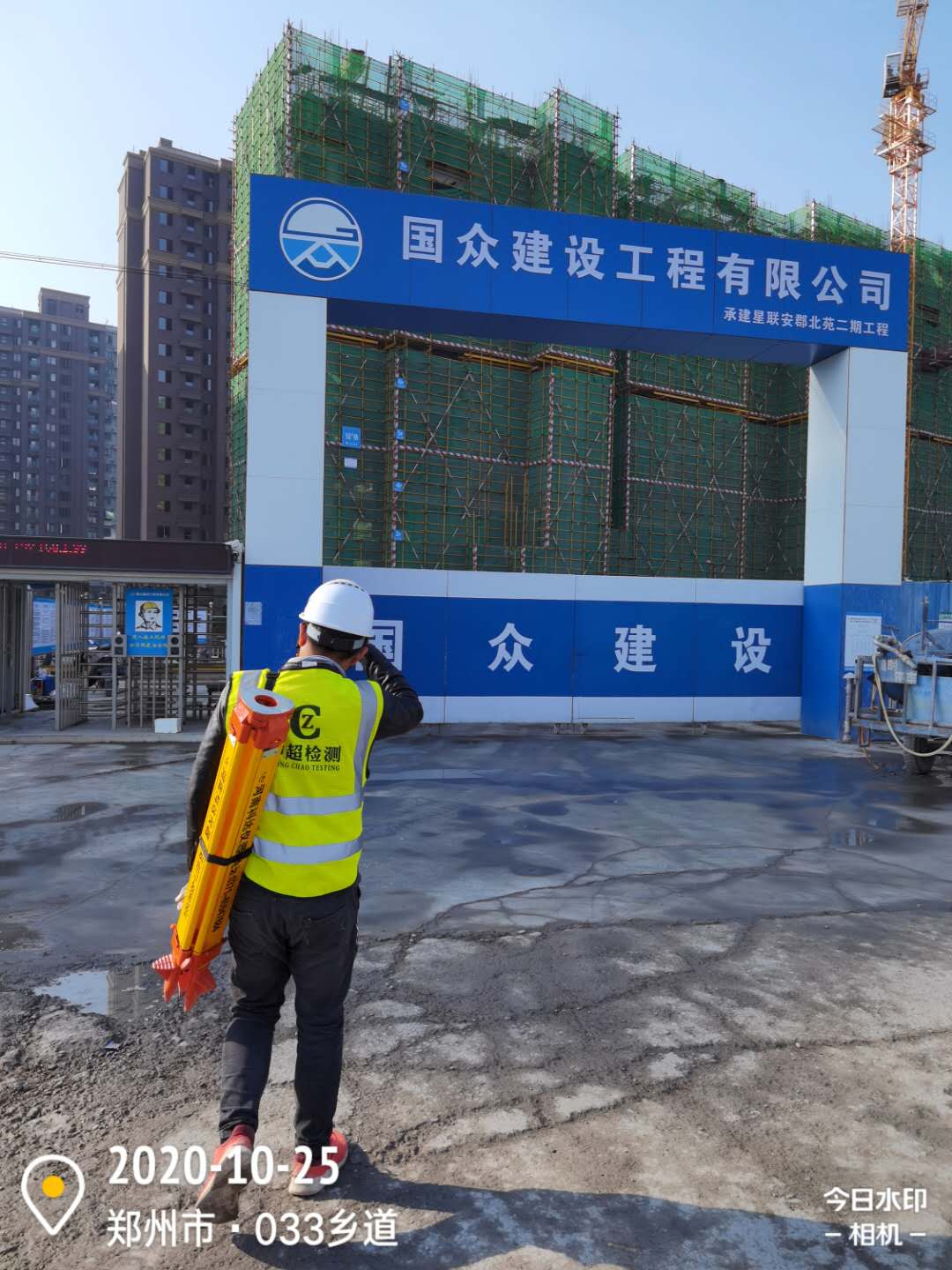 微信图片_20201025170413.jpg