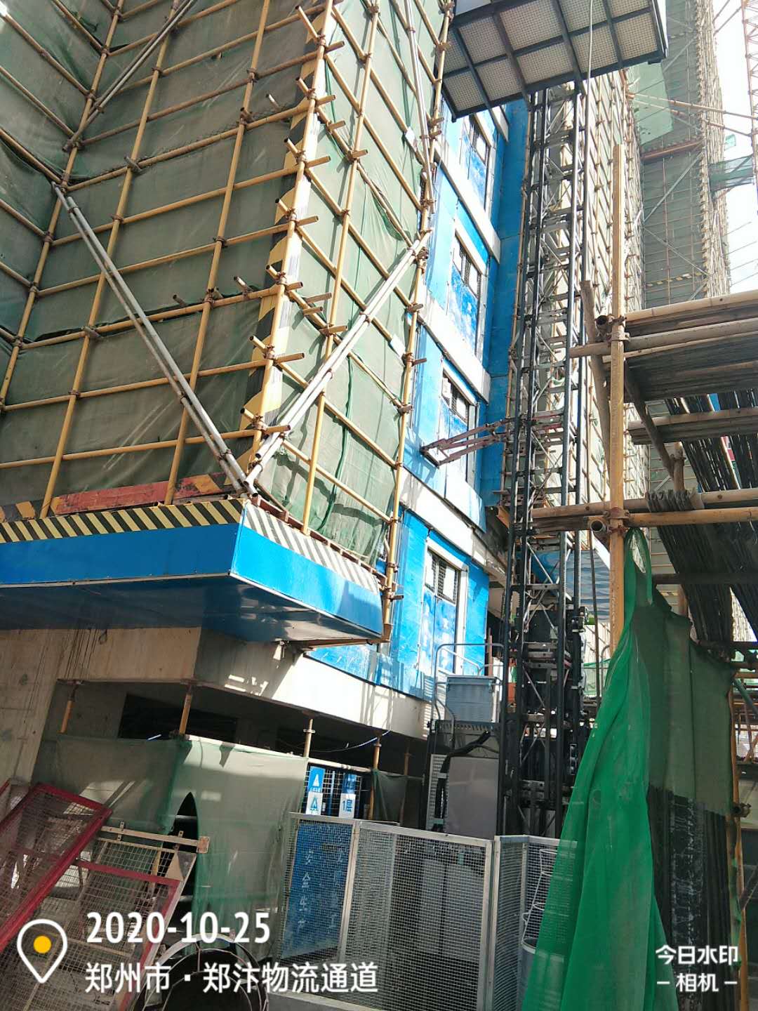 微信图片_20201025170533.jpg
