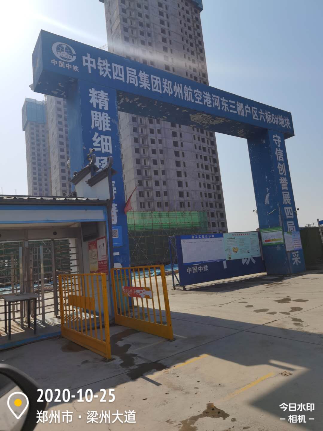 微信图片_20201025170833.jpg