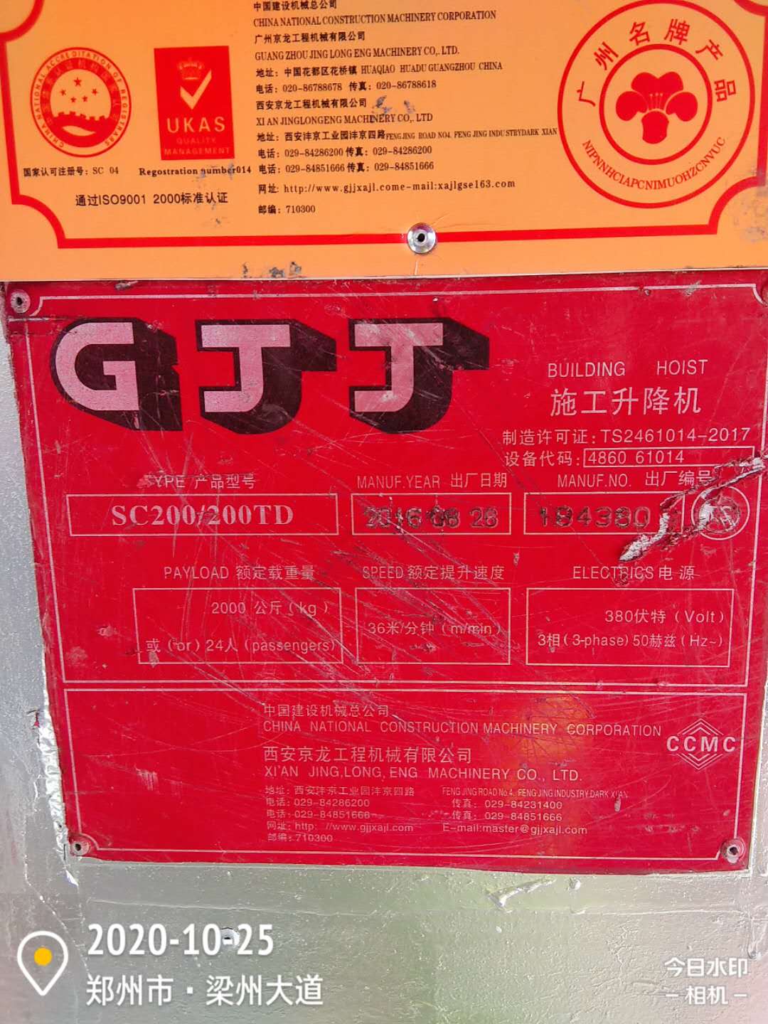 微信图片_202010251708083.jpg