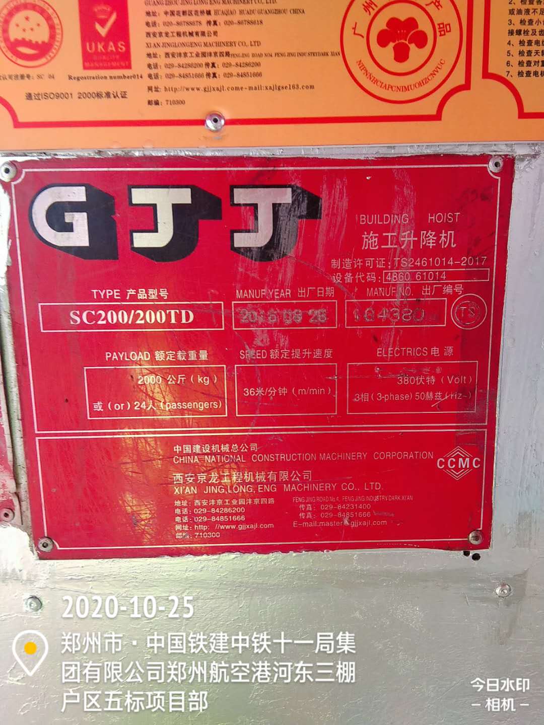 微信图片_202010251708084.jpg