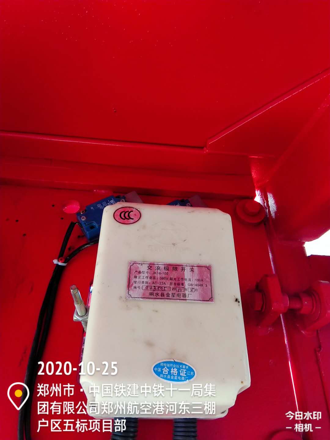 微信图片_202010251708086.jpg