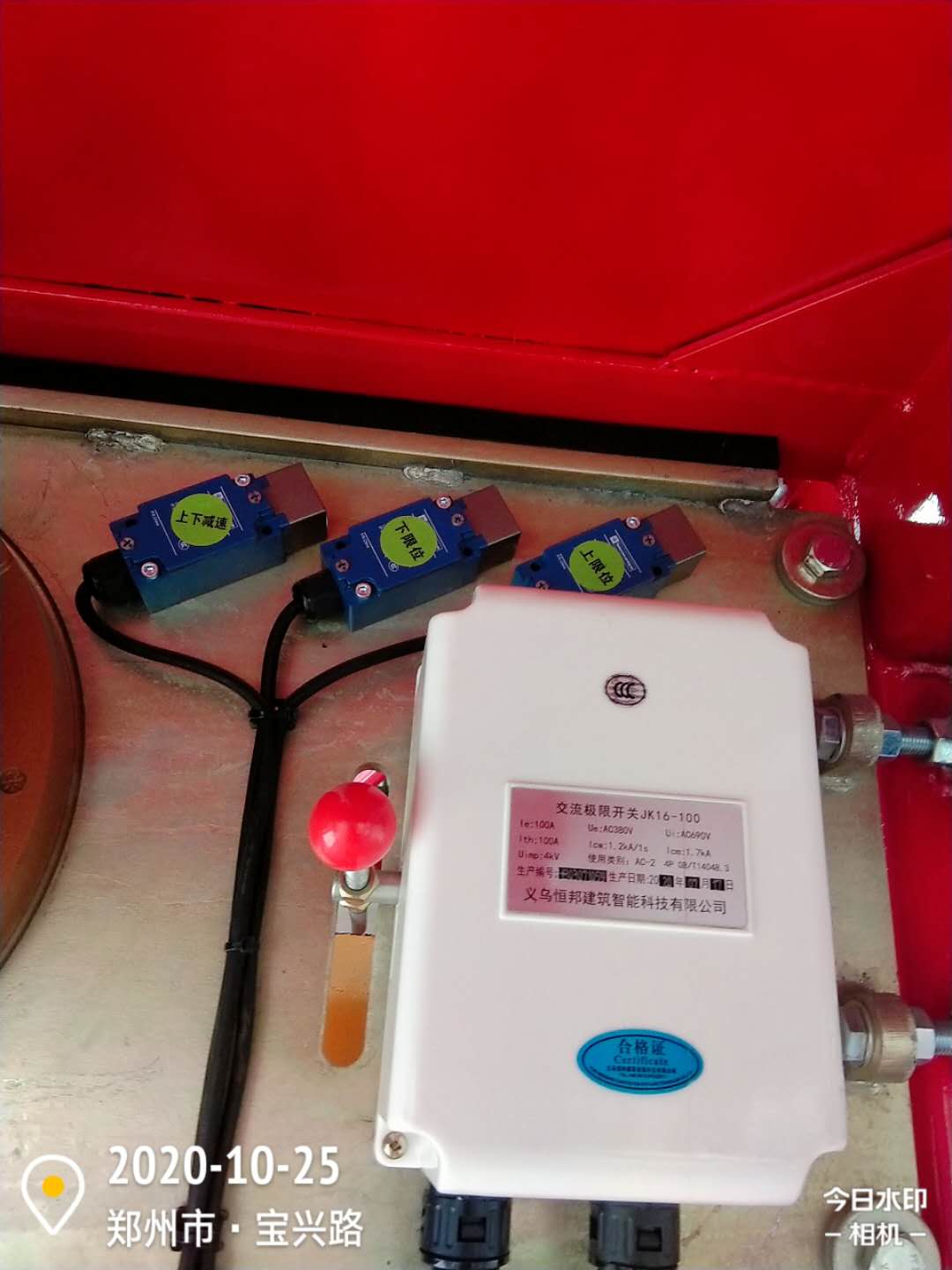 微信图片_202010251715412.jpg