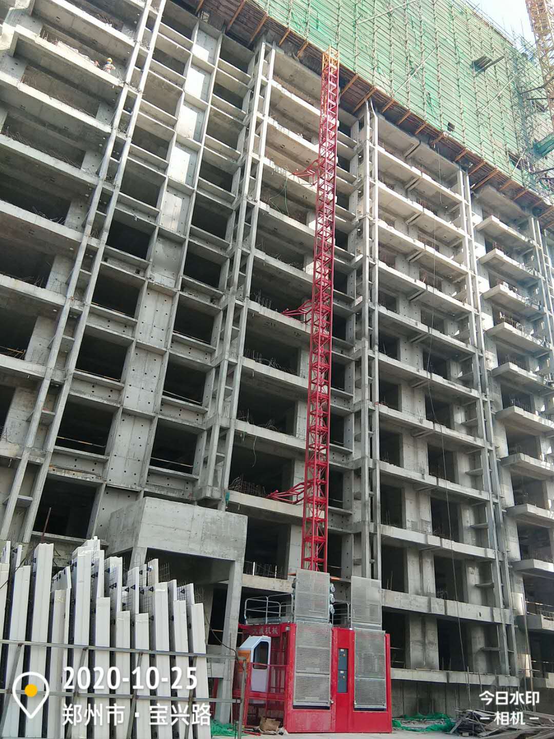 微信图片_20201025171541.jpg