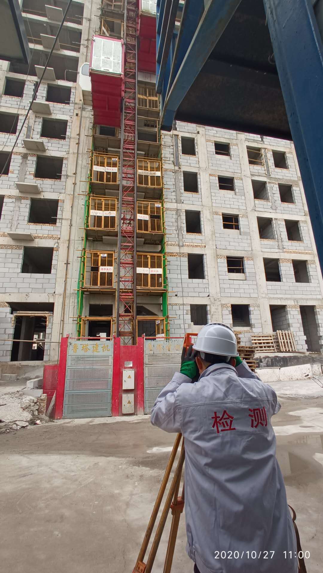 经纬仪.jpg
