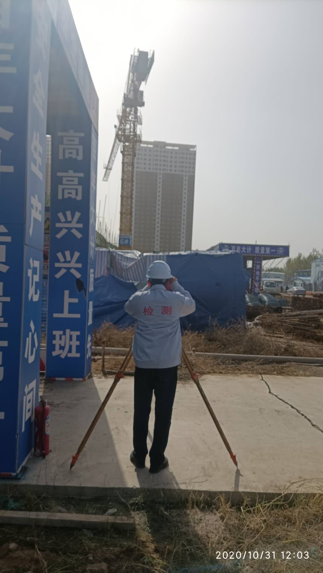 经纬仪.jpg