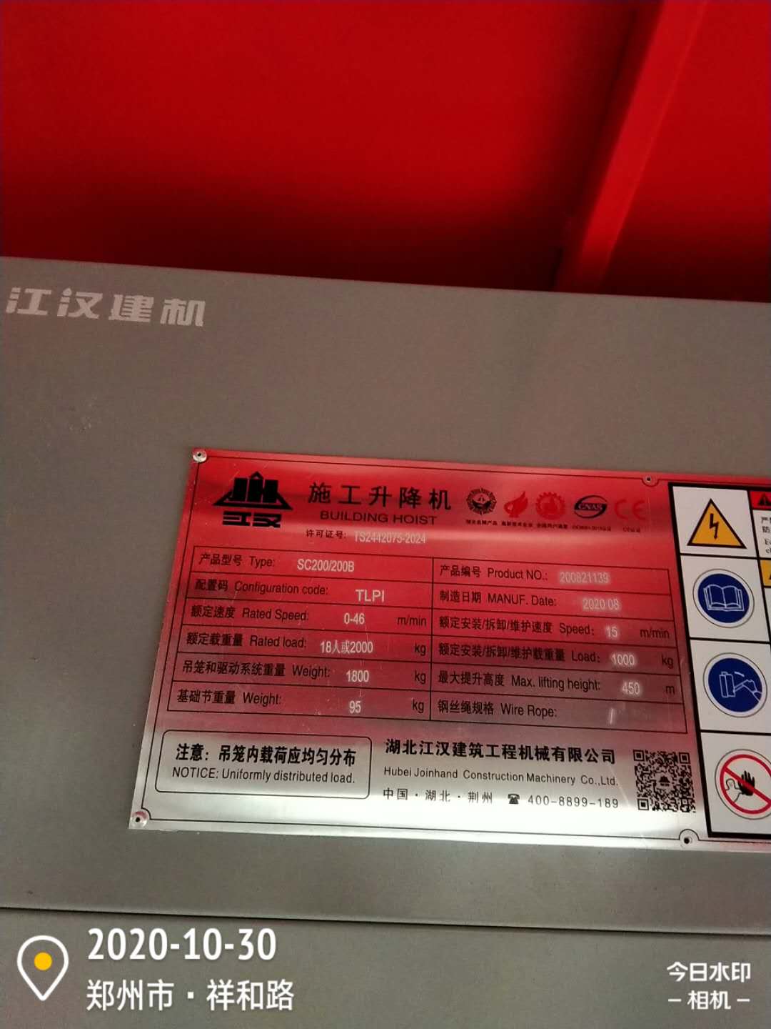 微信图片_202010310947186.jpg