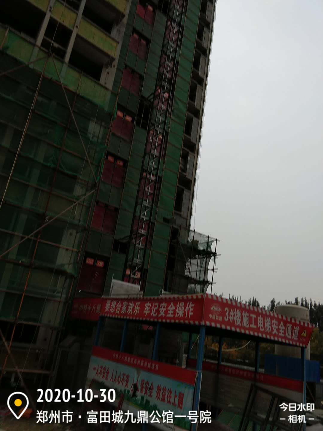 微信图片_20201031095306.jpg
