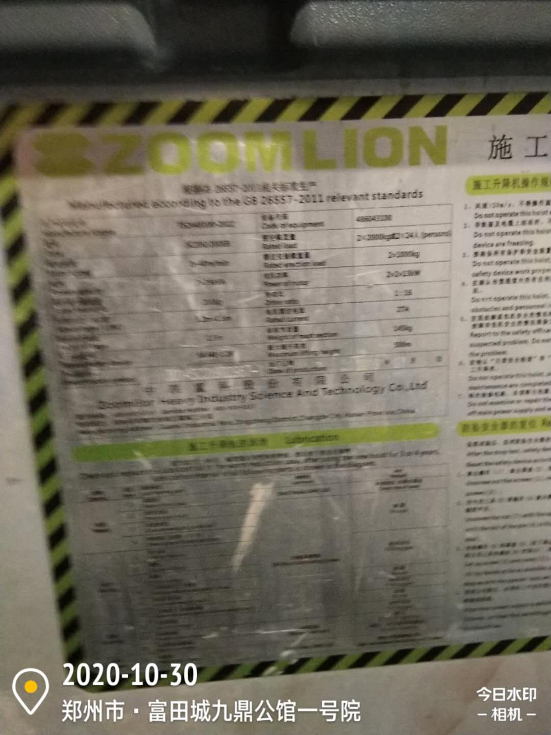 微信图片_202010310953064.jpg