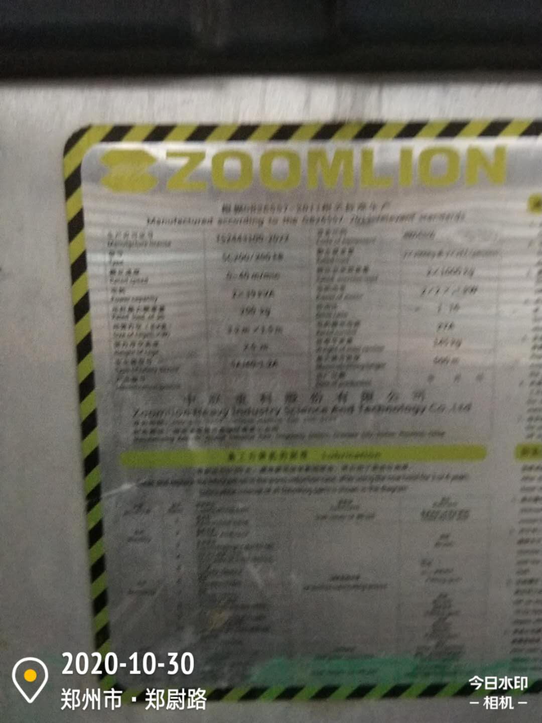 微信图片_202010310953331.jpg