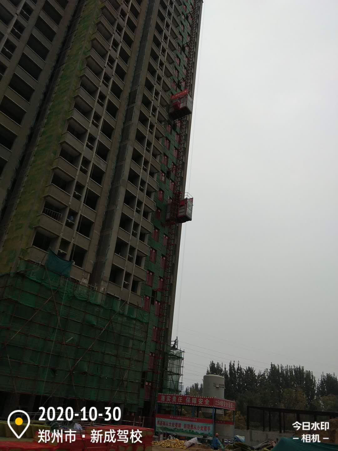 微信图片_20201031095229.jpg
