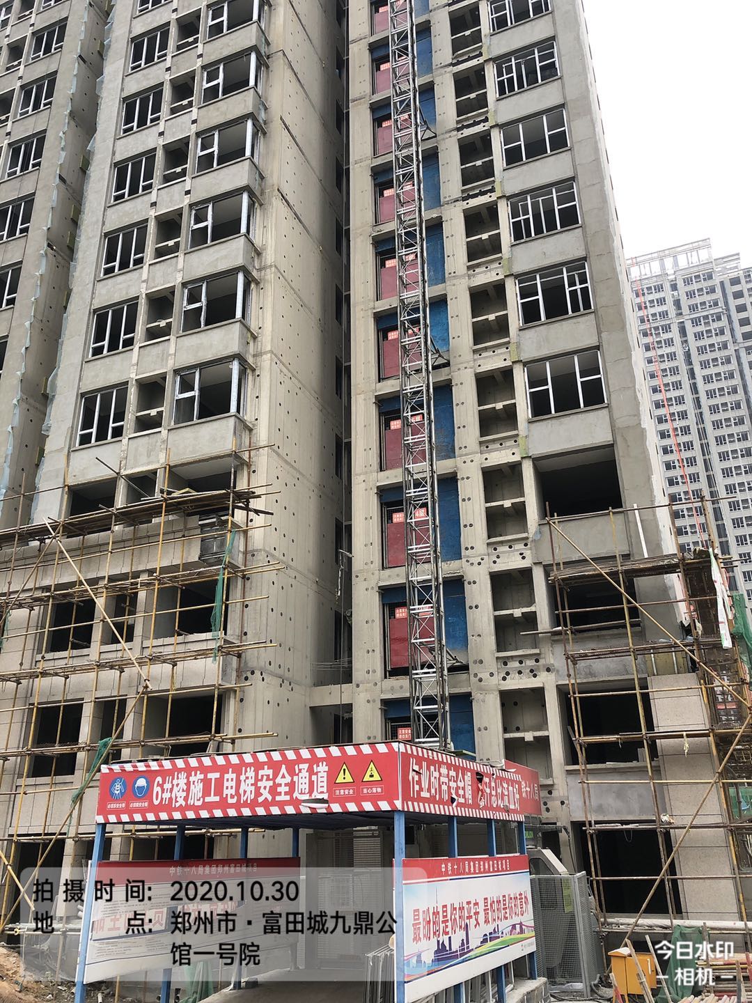 微信图片_20201031095708.jpg