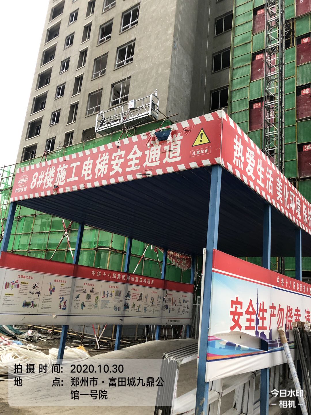 微信图片_20201031095508.jpg