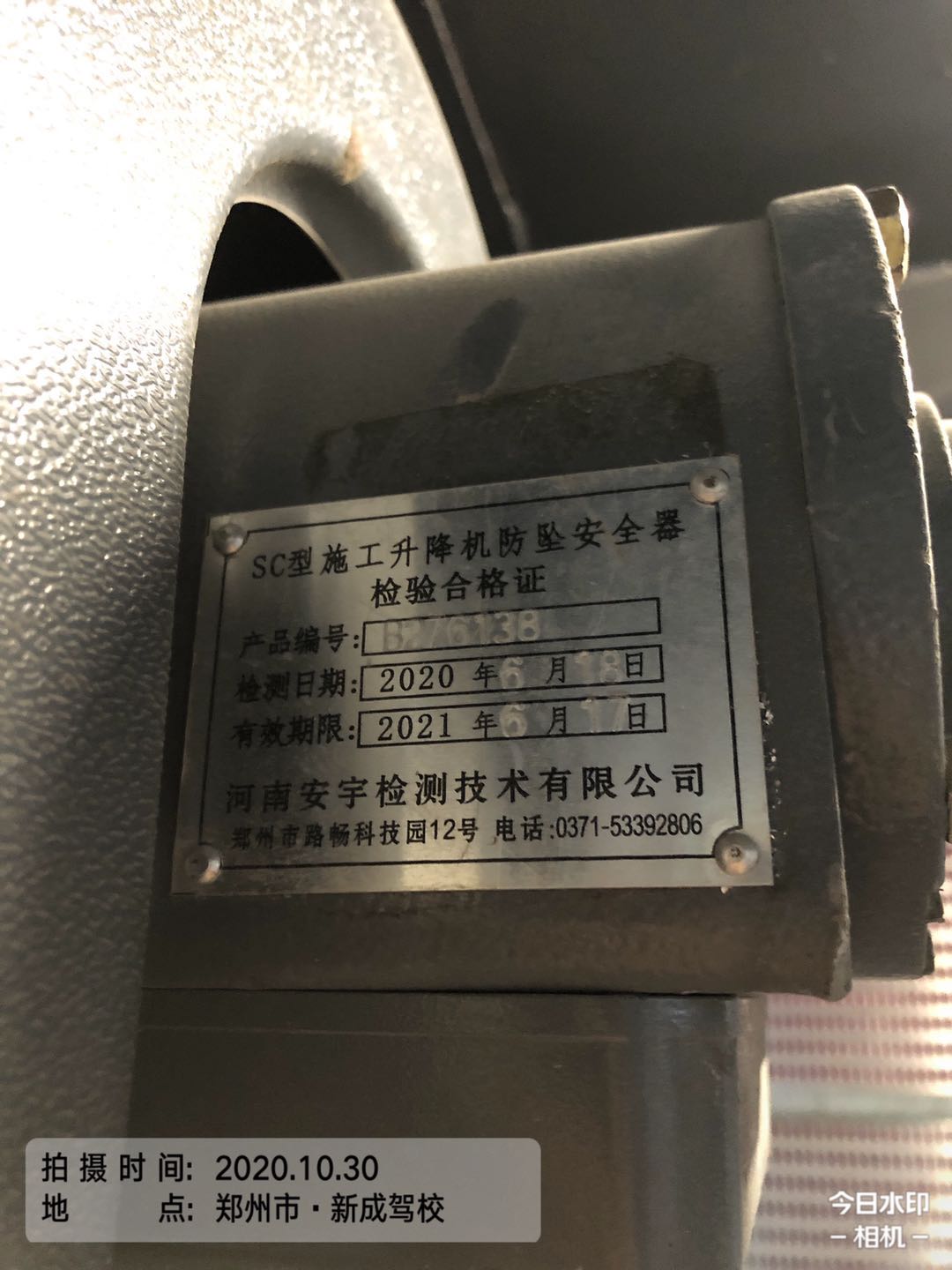 微信图片_202010310955081.jpg