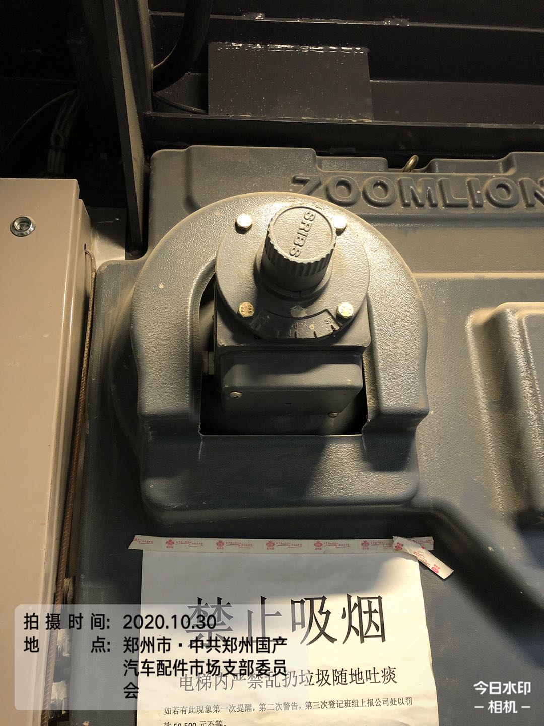 微信图片_202010310955086.jpg