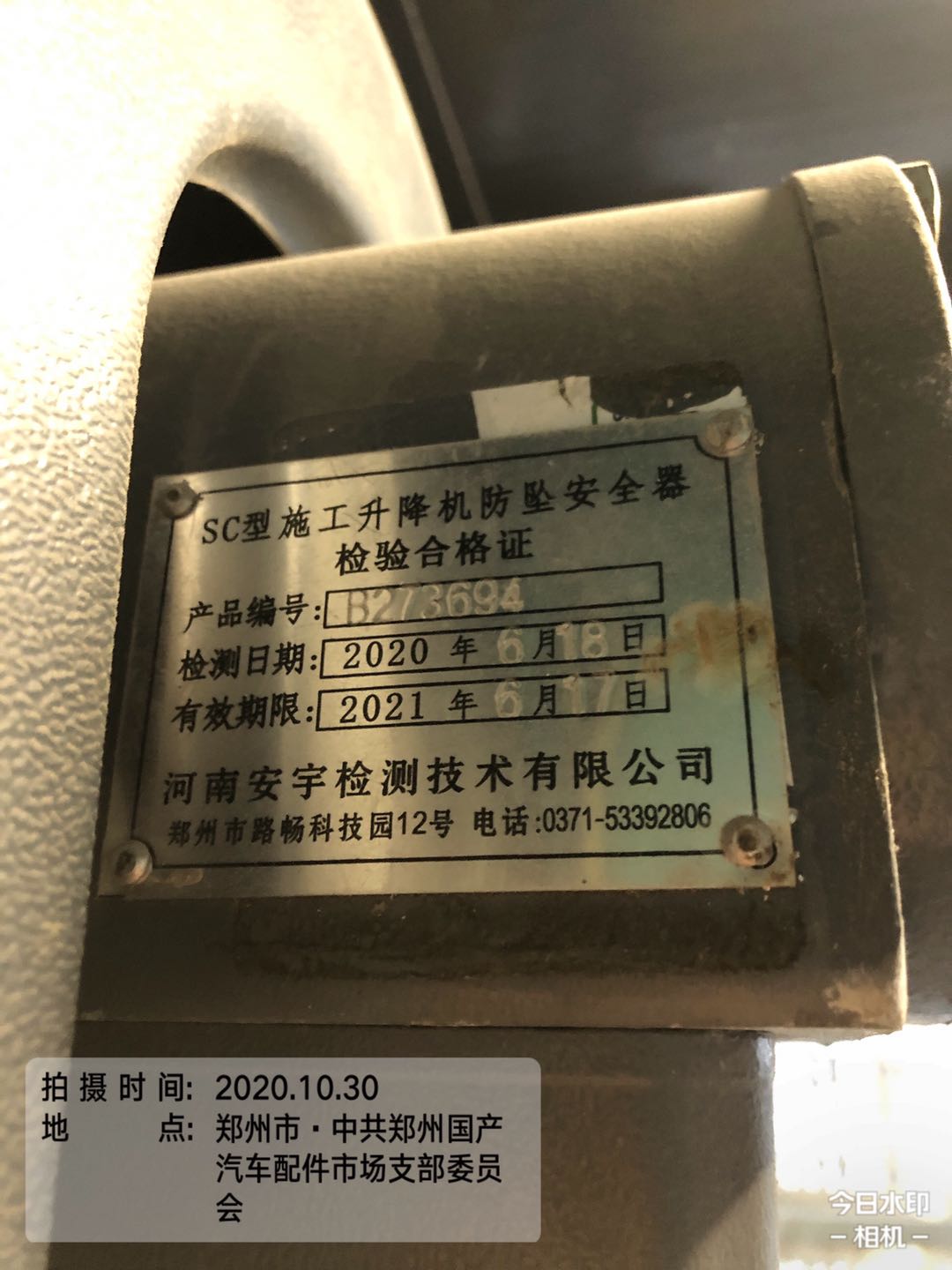 微信图片_202010310955085.jpg