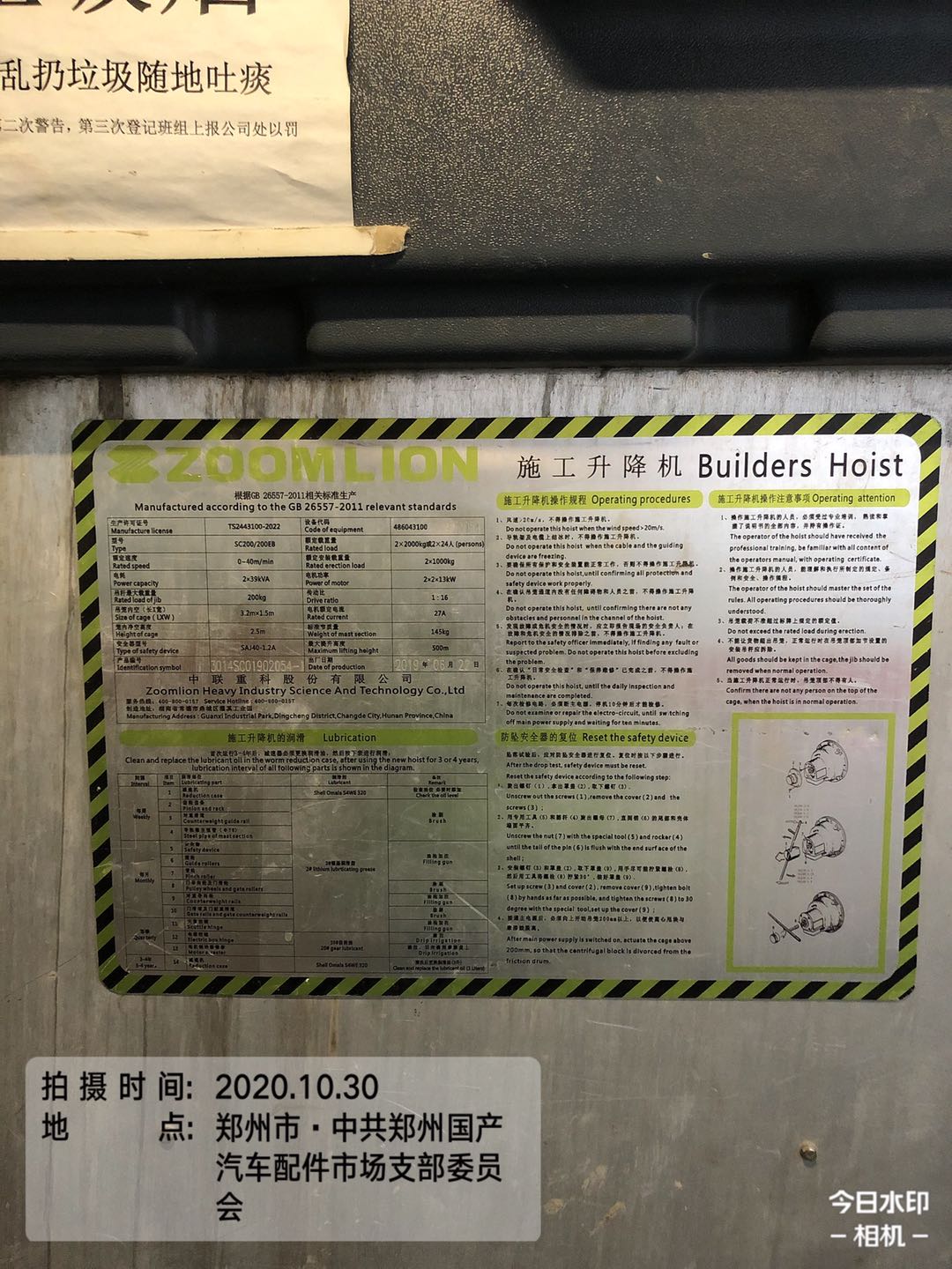 微信图片_202010310955088.jpg