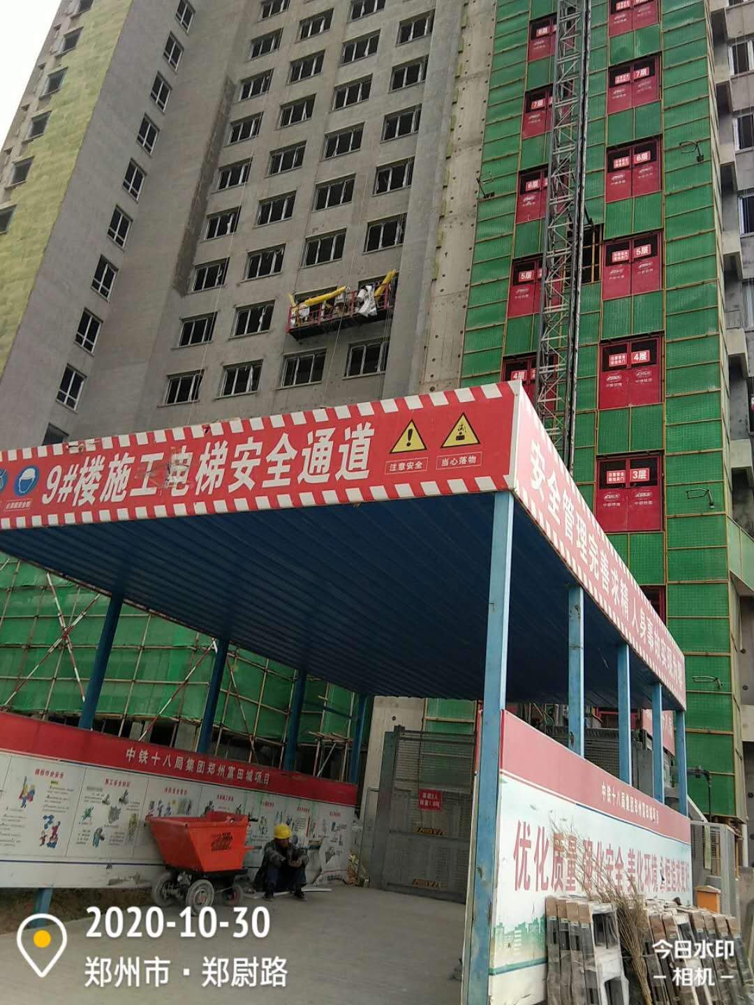 微信图片_202010310951283.jpg