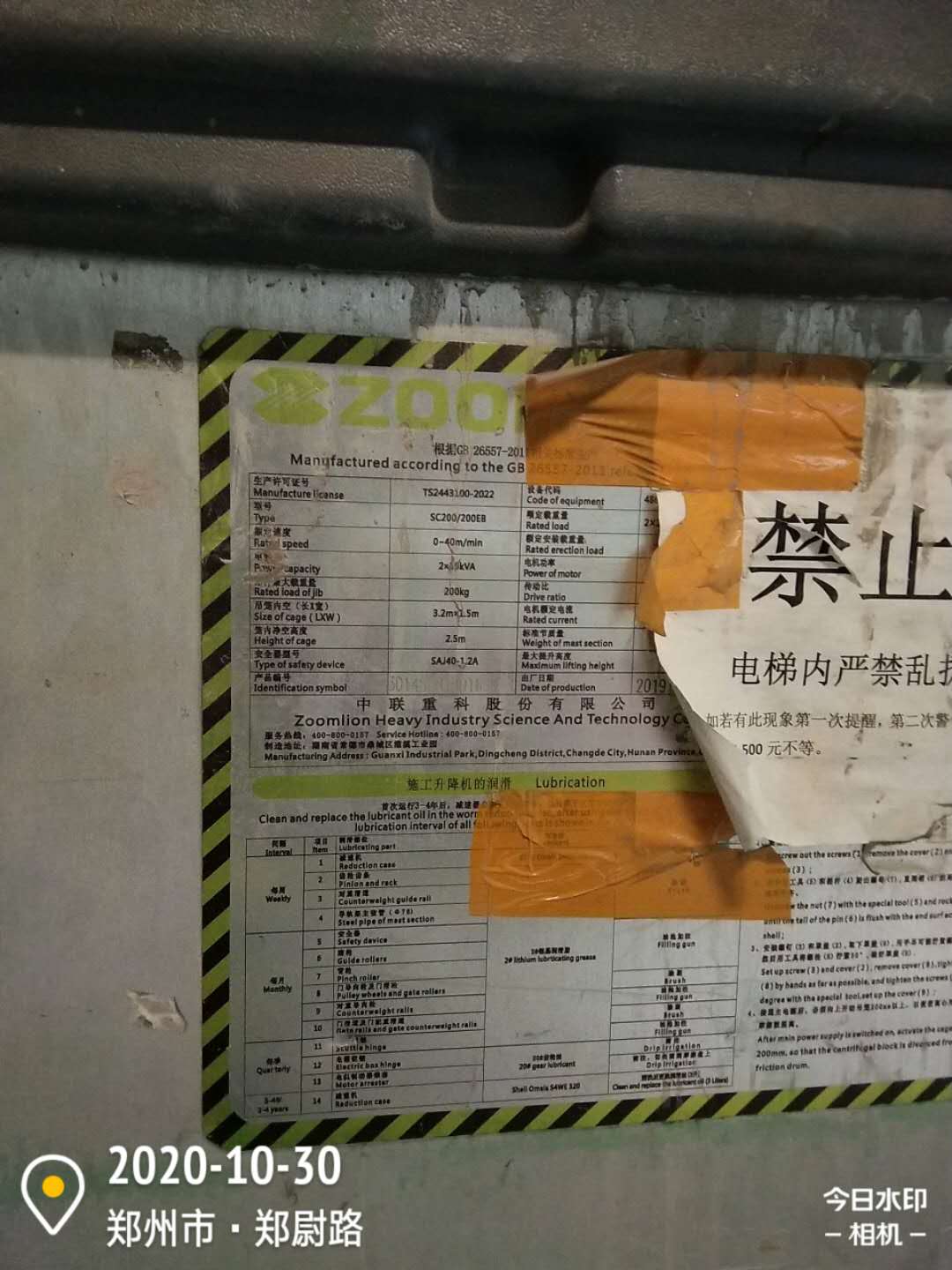 微信图片_202010310951285.jpg