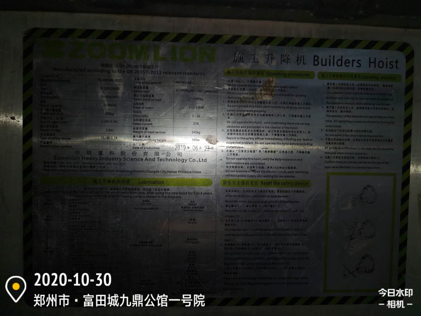 微信图片_202010310951542.jpg