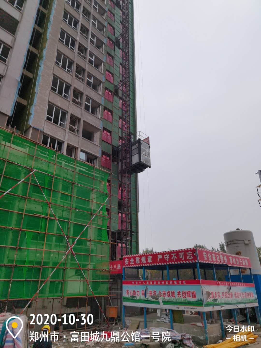 微信图片_20201031095154.jpg