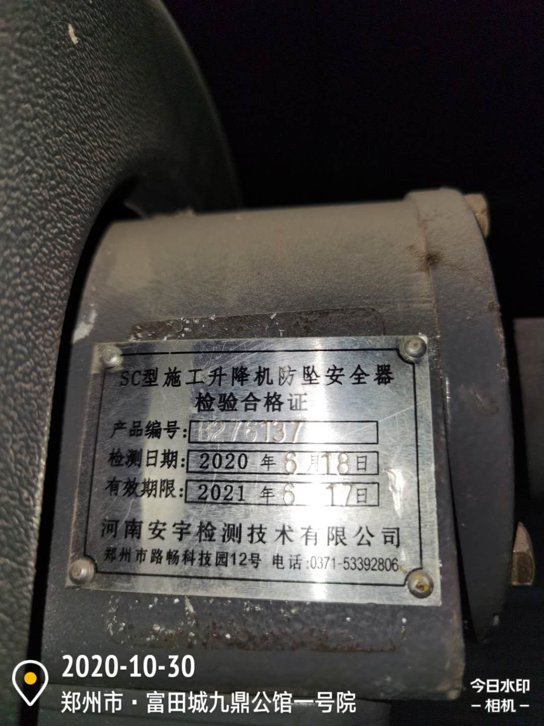 微信图片_202010310951543.jpg