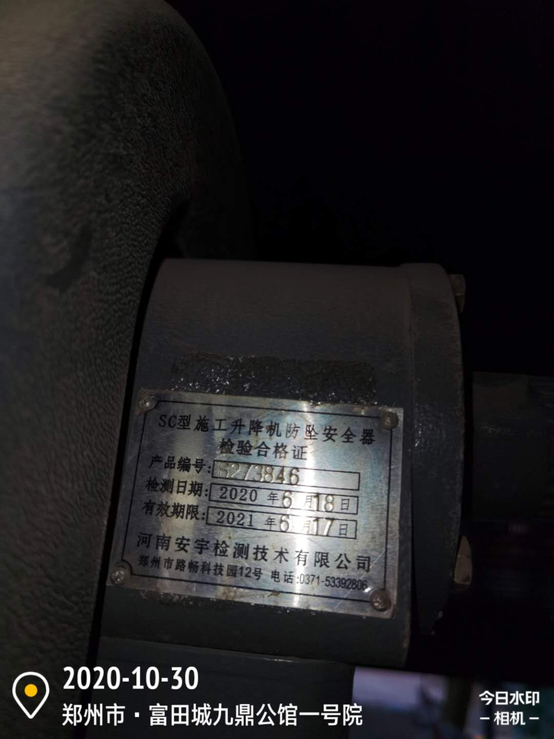 微信图片_202010310951541.jpg