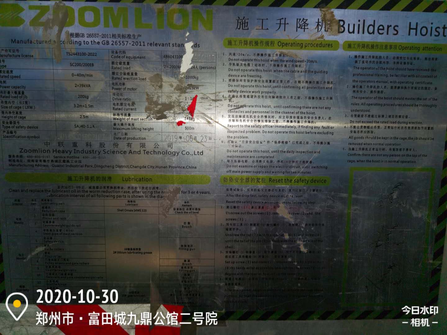 微信图片_202010310951545.jpg