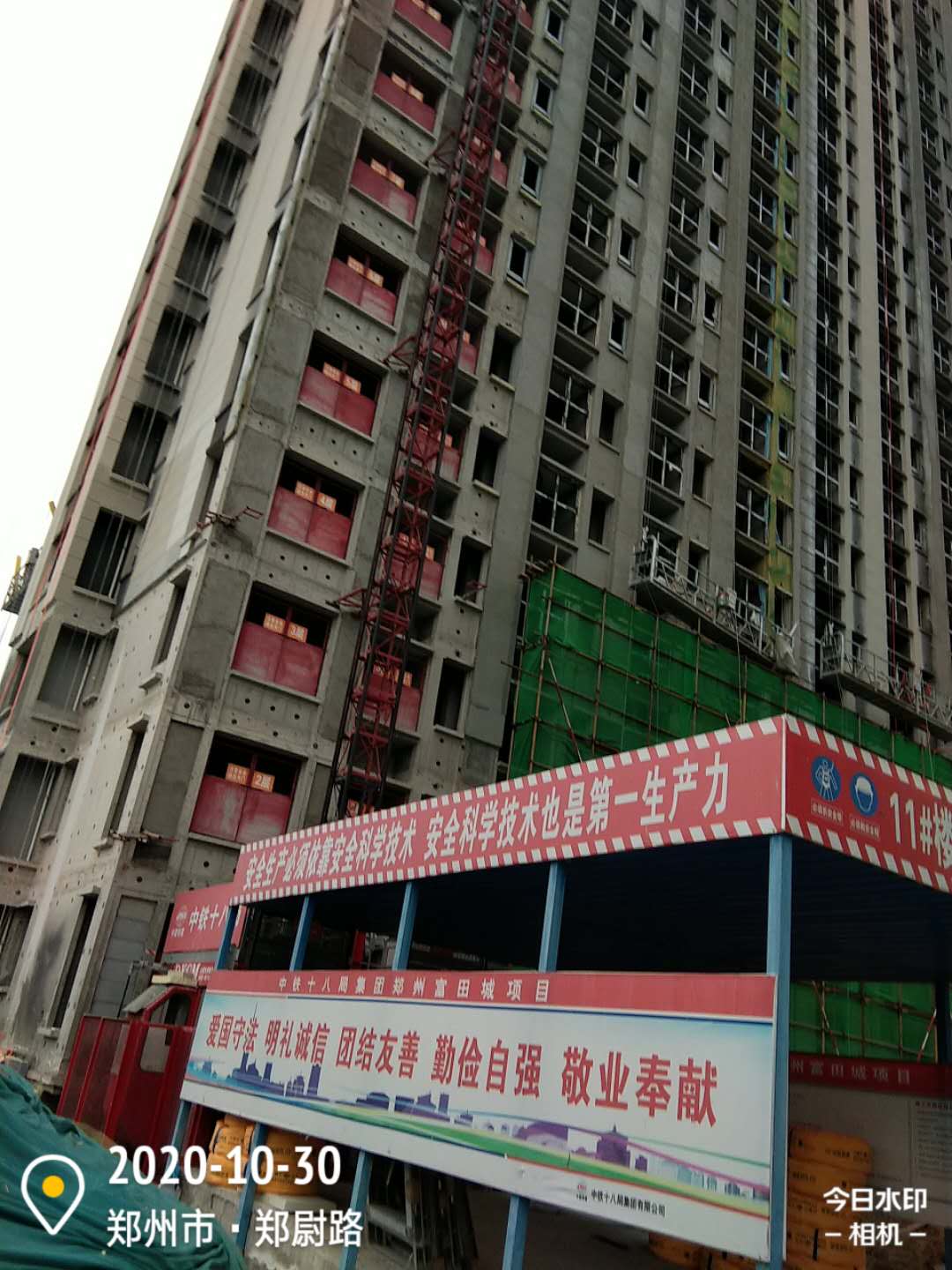 微信图片_20201031095050.jpg