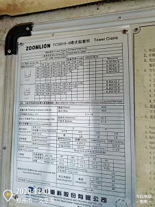 微信图片_202011011617141.jpg